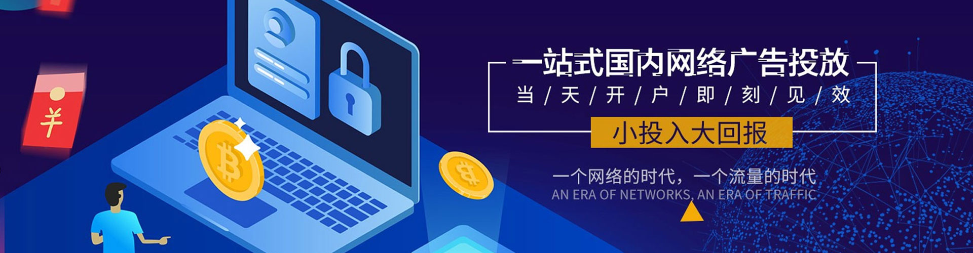 南浔小红书信息流