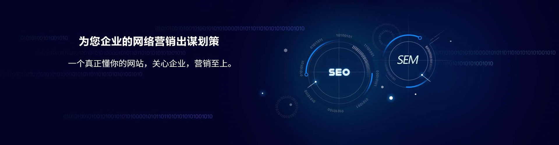 南浔sem竞价