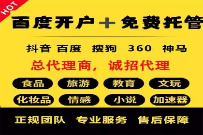 短视频信息流内容创作与用户体验优化